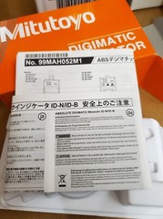 Mitutoyo METRIC Digital Vertical Top Display Indicator ID-B Type 0-5mm 0.001mm