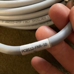 LUTZE A3142208 Flexible TP Electronic Cable; Shielded 22 AWG 4TP PLTC 50FT