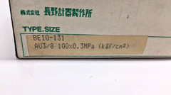Nagano Keiki BE10-131 MPa Gauge AU3/8 100×0.3MPa
