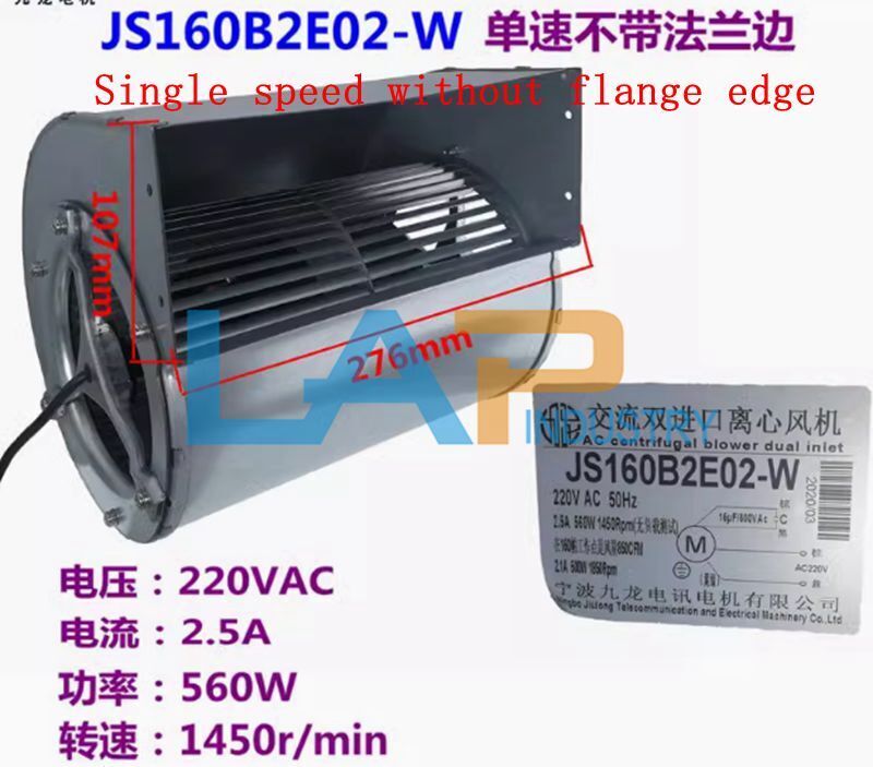 New JS160B2E02-W AC220V Double imported centrifugal fan 50HZ 2.5A 560W 1450r/min