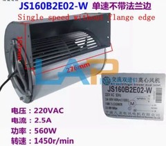 New JS160B2E02-W AC220V Double imported centrifugal fan 50HZ 2.5A 560W 1450r/min