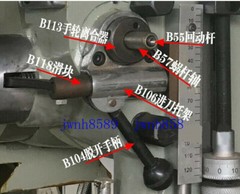 Bridgeport Milling Machine Automatic Feed Bracket Assembly Feeding Gear Slider
