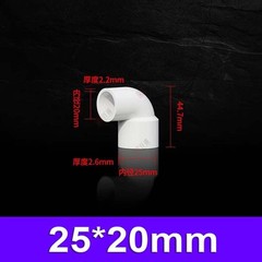 PVC 90°Elbow Reducing Pipe Fitting Reducer Socket Coupling 20/25/32/40/45~110mm