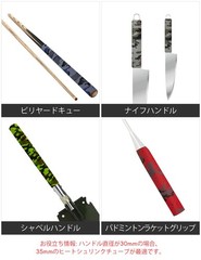 Accering Camo Waterproof Heat Shrink Fishing Rod – Wrap Camo Shrink