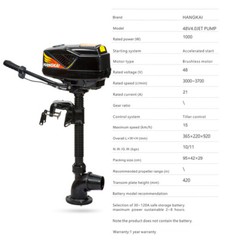 48V 4.0JET PUMP Outboard Electric Motor Fishing Boat Engine Brushless Motor HOT