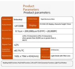 Illuminance Meter, Illuminance Gauge, Photometer, Screen Luminance Meter