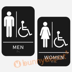 Men + Women Restroom Sign ADA Braille Self Adhesive with 3M Tape 9″ x 6″
