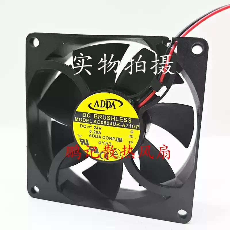 ADDA AD0824UB-A71GP 24V 0.20A 2-wire cooling fan