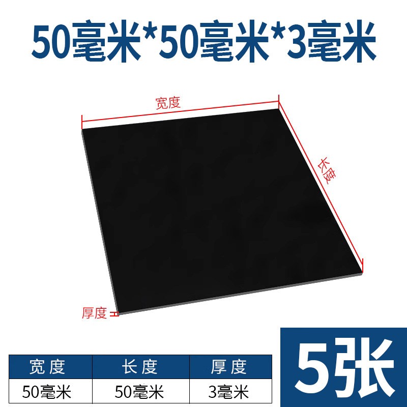 PP Polypropylene Black Plastic Flat Board Plate Sheet Select Size