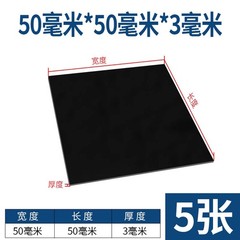 PP Polypropylene Black Plastic Flat Board Plate Sheet Select Size