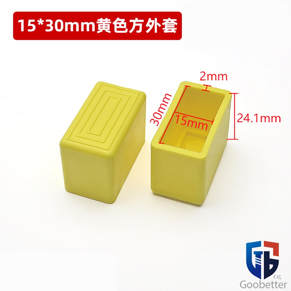 Yellow PVC Soft Rubber End Caps Chair Table Feet Ferrules Pipe Tubing Cover