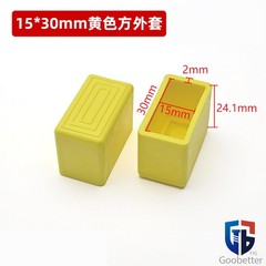 Yellow PVC Soft Rubber End Caps Chair Table Feet Ferrules Pipe Tubing Cover