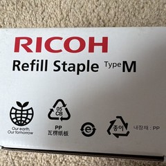 Genuine Ricoh Refill Staple Type M Cartridge (Set of 5) MPN 413026 Code 413026