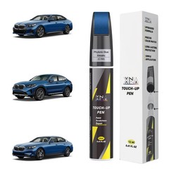 Blue Metallic Touch Up Paint for BMW 2in1 Scratch Repair Kit