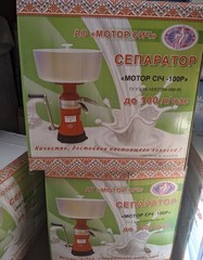 MILK CREAM MANUAL SEPARATOR METAL 100L/H MOTOR SICH 100-09 NEW
