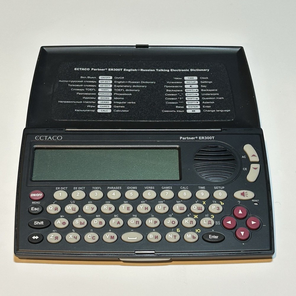 Ectaco Partner ER300T English Russian Talking Electronic Dictionary