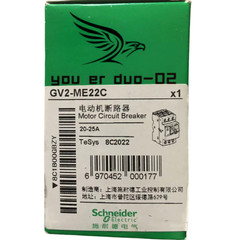 1PC New Schneider GV2-ME32C Fast Delivery