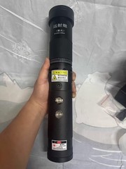 915nm Infrared Laser Module Rechargeable High-Power Light Source for Lab New