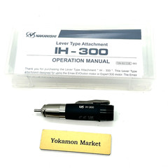 NSK NAKANISHI IH-300 Lever Type Standard E-max EVOLution GX Tool 1005 New F/S