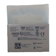 Covidien 8042 Curity 2″×2″ Non-Woven All-Purpose Sponge (Sterile) 25 Packs Of 2
