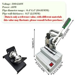 100-240V MC-32 Plug-in Electric Pipe Cutting Machine Pipe Diameter 0.4″-1.4″