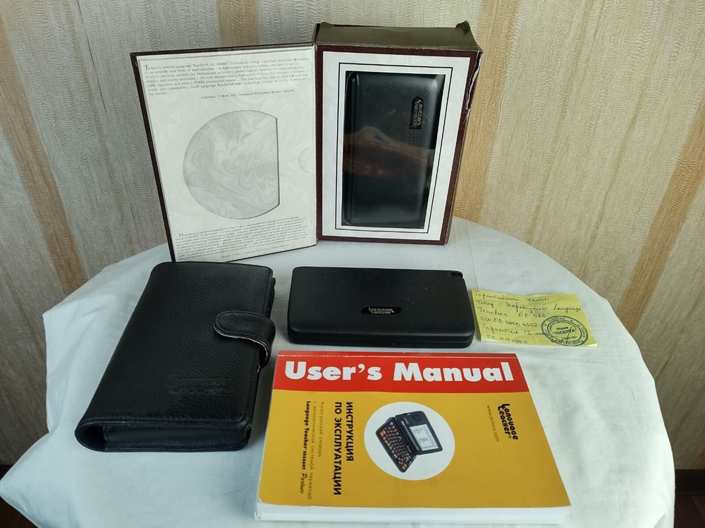Ectaco ER486T ER586HT English Russian Language Teacher Translator Dictionary Rea