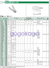 1PCS NEW JST 1.25-S4A Crimp Terminal (Box of 100) #MW
