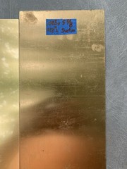 .020” Sheet Brass, Satin Brass With Peel Coat, All 4 Pieces