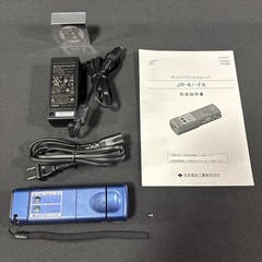 Sumitomo JR-6 Thermal Fiber Jacket Remover Ribbon & Single Fiber Tool No Battery