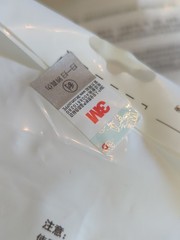 3M 9501+ KN95 5 Packs of 50 GB2626-2019 Standard Sealed New 250 Total