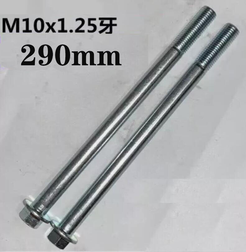 2pcs M10 Bolt Flange head Cap Screw 290mm 1.25 Thread Pitch