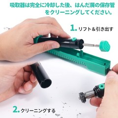 Yihua 929D-V Vacuum Desoldering Pump Short Handle 1.0mm 1.2mm Nozzles Japan Made