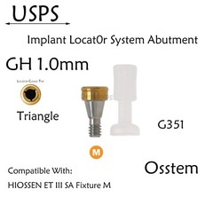Hiossen Implant system Locator Abutments 3.5mm Dia/1-6.0mm GH Straight Tapered