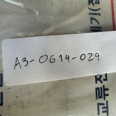 LS META MEC GMC(D)-85 200-220V 50/60Hz 80A 3POLE CONTACTOR FREE & FAST SHIPPING