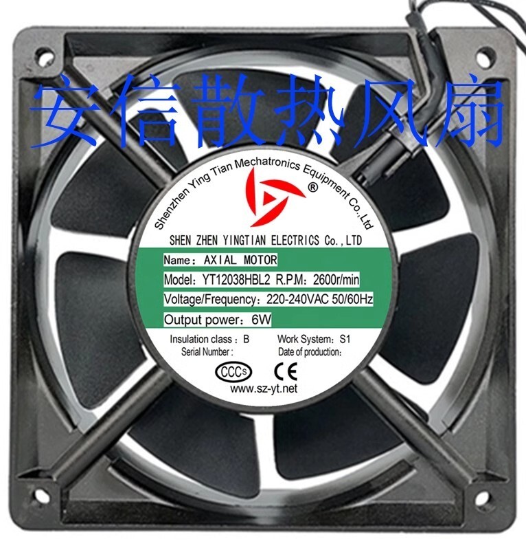 1PCS YT12038HBL2 220-240VAC 6W 2600r/min 12CM Axial Cooling Fan