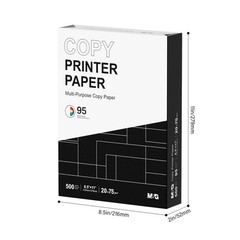Multipurpose Copy Printer Paper, 8.5 x 11, 20lb, 1 Ream (500 Sheets), 95 Brig…