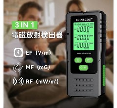 EMF Meter Detector By RDINSCOS Sealed Box Electromagnetic 3-1 Detector RD630C