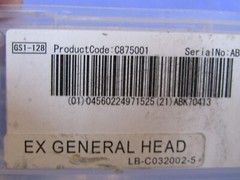 1 – NSK EX Series Head Attachment, C875001, Contra Angle Head, Push-button Chuck