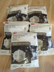 3M 9501+ KN95 5 Packs of 50 GB2626-2019 Standard Sealed New 250 Total