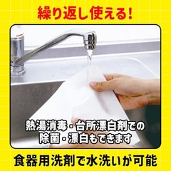 Artec Disaster Preparedness Supplies Emergency Dish Origami 195 x 195mm Set of