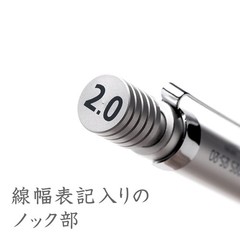 STAEDTLER 2.0mm Mechanical Pencil Silver Series 1 Count (Pack of 1),