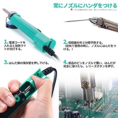 Yihua 929D-V Vacuum Desoldering Pump Short Handle 1.0mm 1.2mm Nozzles Japan Made