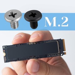 50 PCS M.2 Ssd Mounting Screws Kit, Pcie Nvme M2 X 3 Mm Replacement Phillips …