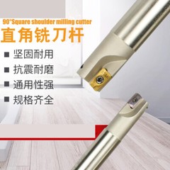 BAP Square shoulder milling Shank 300R C10 C12 C16 C20 C25-12 14 16 17 20 25 150