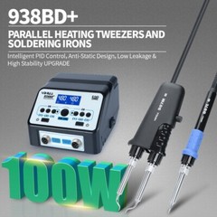 YIHUA 938BD+ Tweezers 2 in 1 Soldering Station Soldering Iron Kit Rework Station