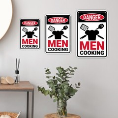 Portrait Round Plus Danger Men Cooking (Kitchen) Wall or Door Sign