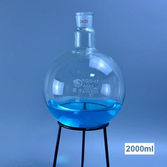 50/100/250/500/1000/2000ml 24/29 single neck round-bottom flask,Boiling Flask ro