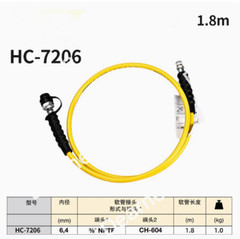 1pcs new ENERPAC HC7206 1.8M pressure gauge high pressure tubing quick connector
