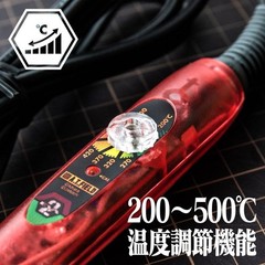 A.T.FIELD Evangelion Unit-02 Soldering Iron ATF-1002 HAKKO FX-600 Base 200-500C
