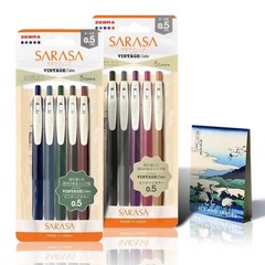 Zebra Brown, Black, Blue, Green, Red, Purple, Pink, Yellow, Orange, Gray